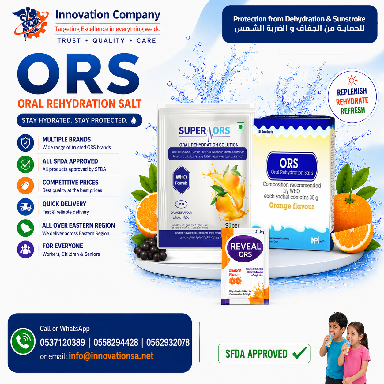 ORS Brands